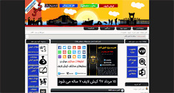Desktop Screenshot of kishlife.com