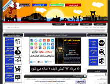 Tablet Screenshot of kishlife.com